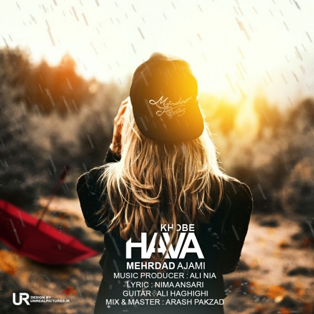 دانلود آهنگ هوا خوبه